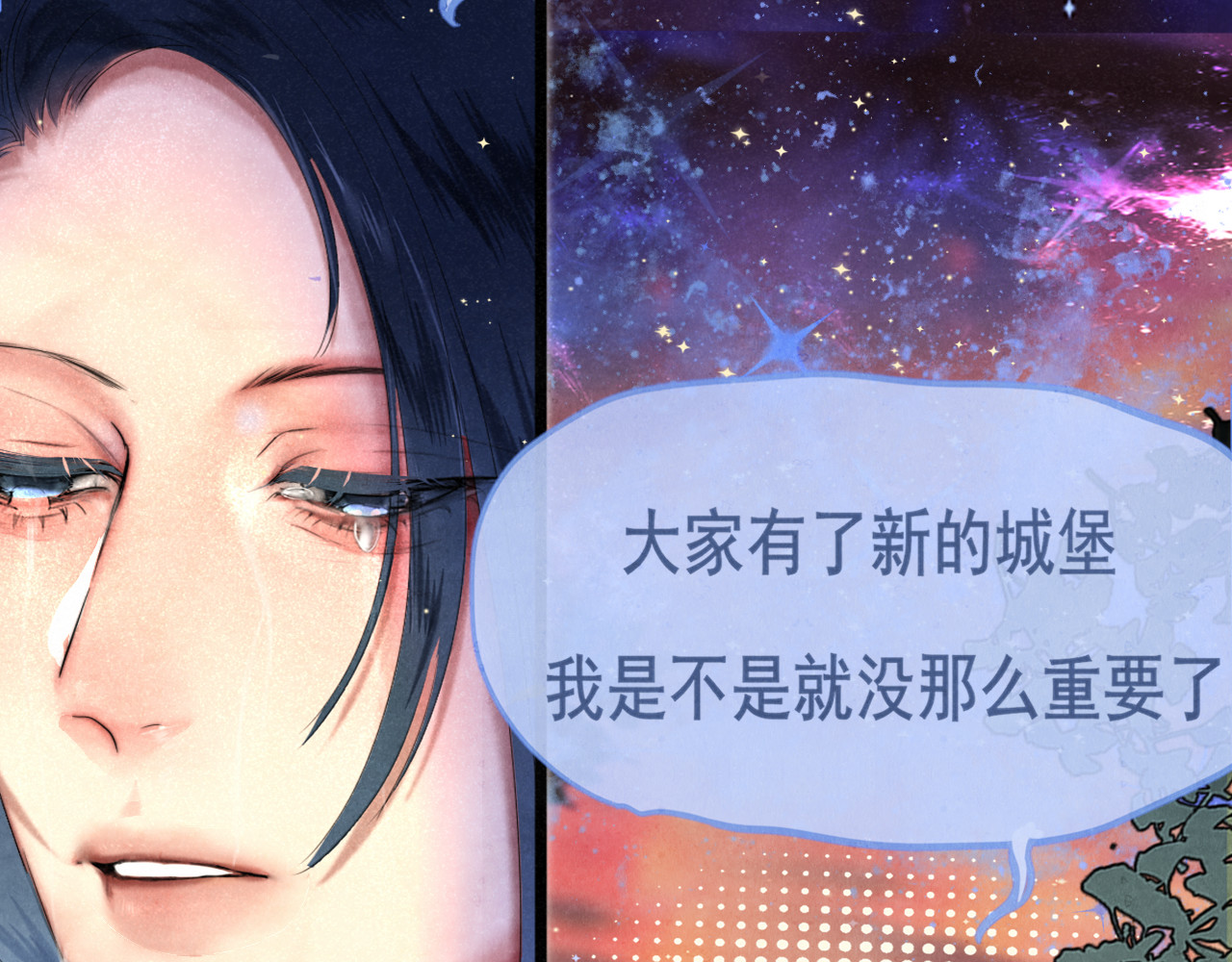 第130话心中的城堡 第 58 页