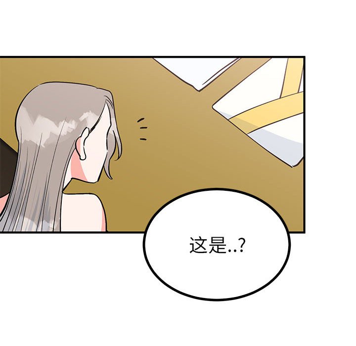 第22话 第 96 页
