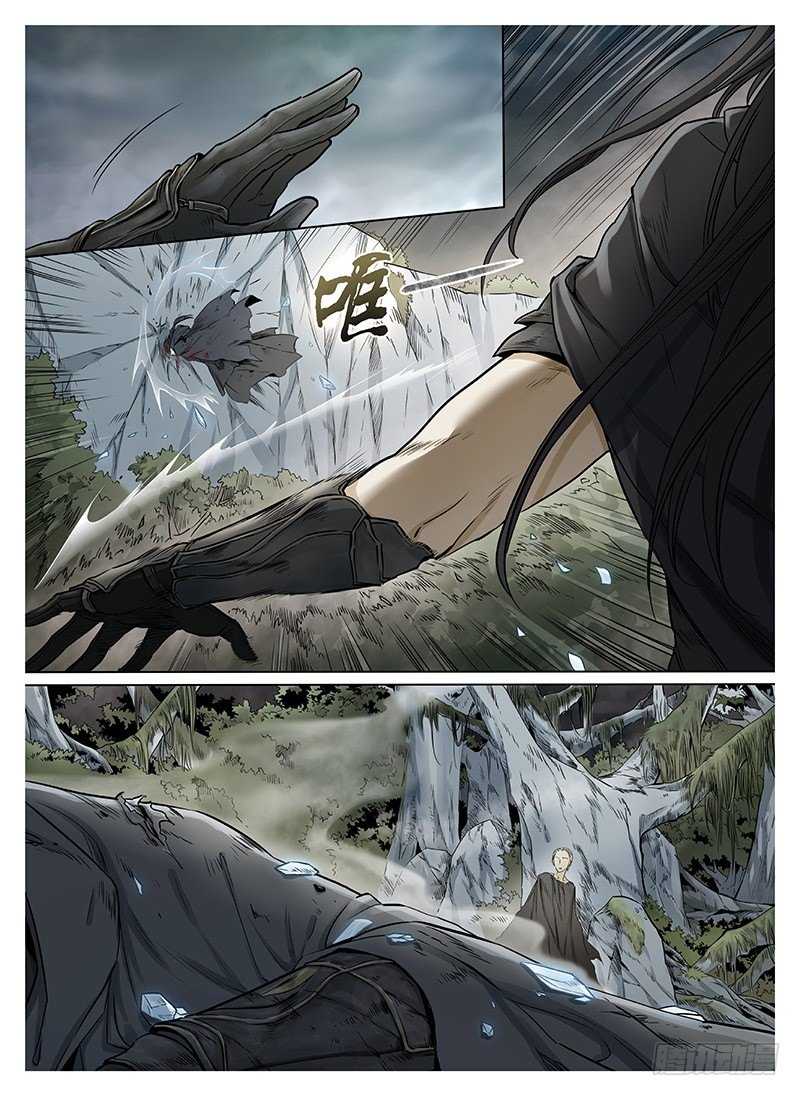 冰雪临界 第6回 杀戮王爵03 第 5 页