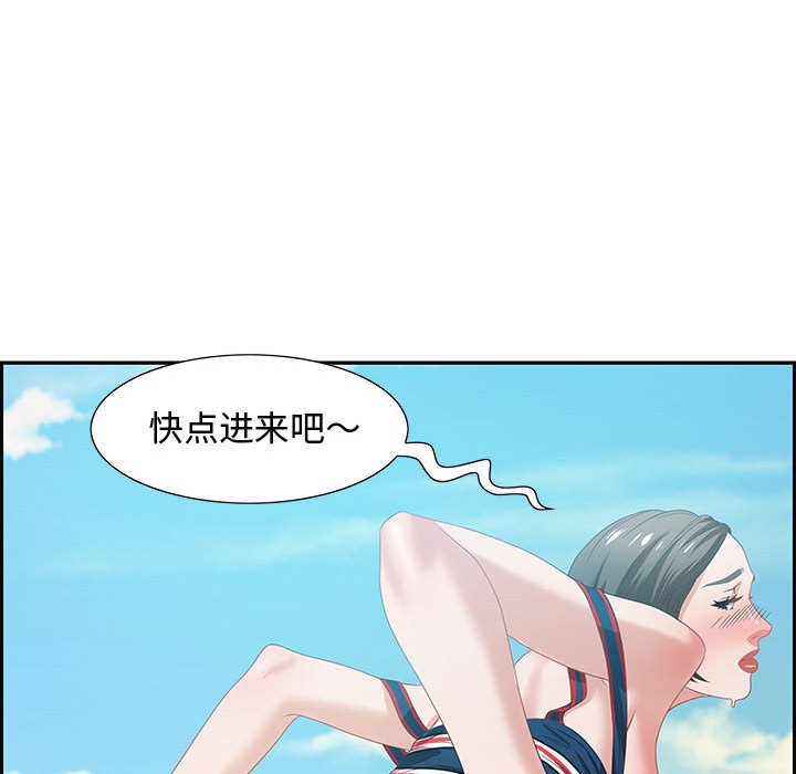 第11话 第 81 页