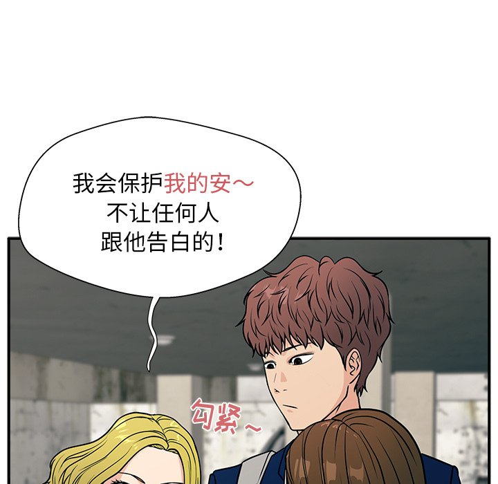 第12话 第 113 页
