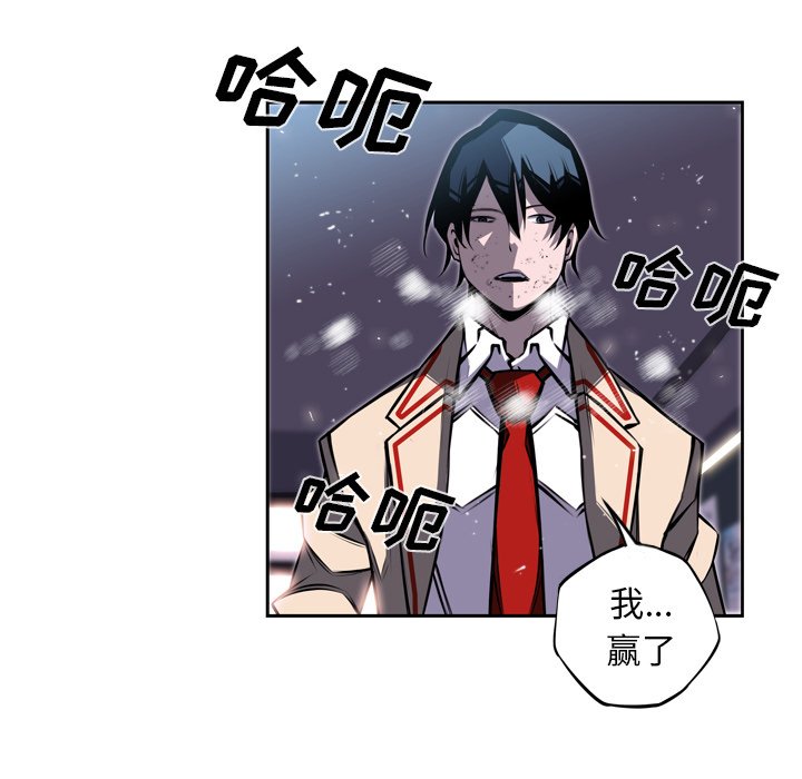 第39话 第 26 页