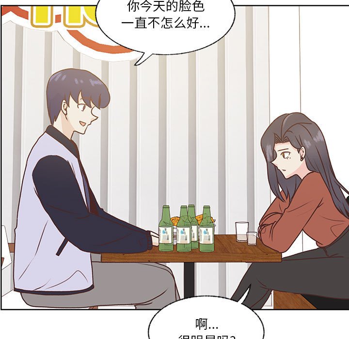 第75话 第 37 页
