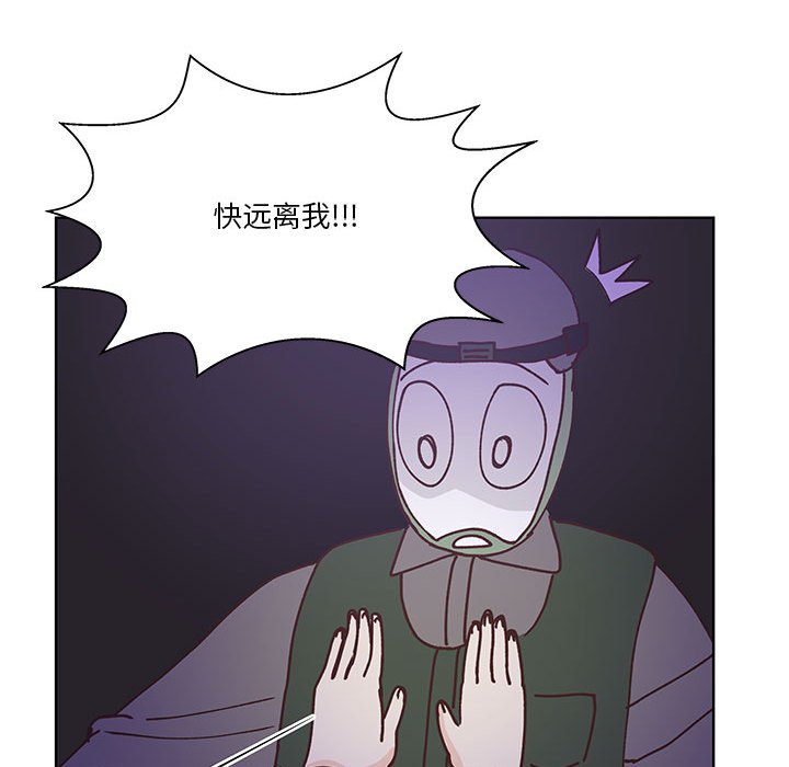 第90话 第 84 页