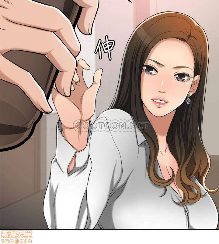 第14话14 第 20 页