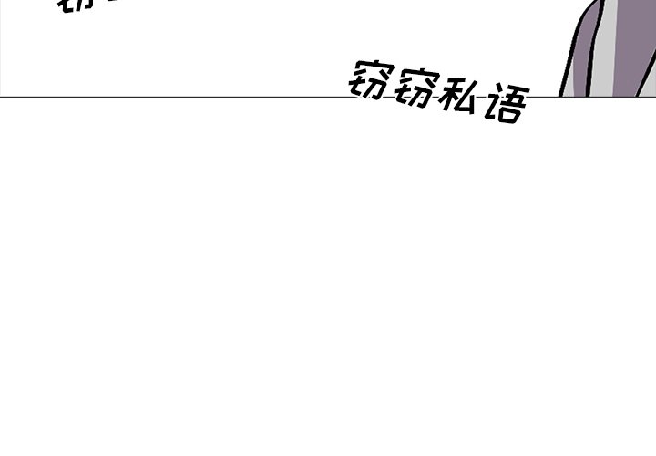 第25话 第 4 页