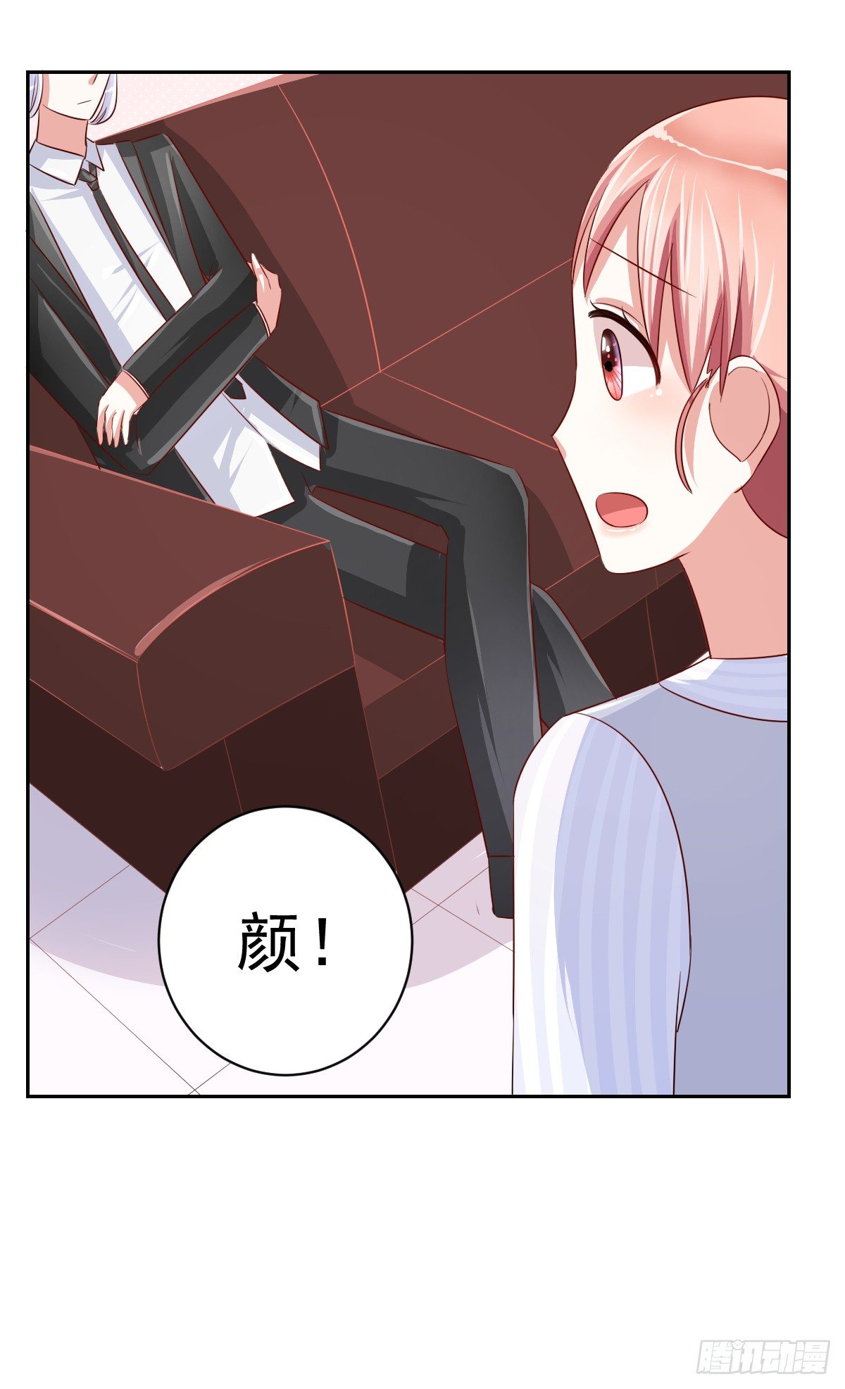 第十三话 第 25 页