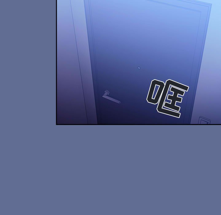 第47话 第 101 页