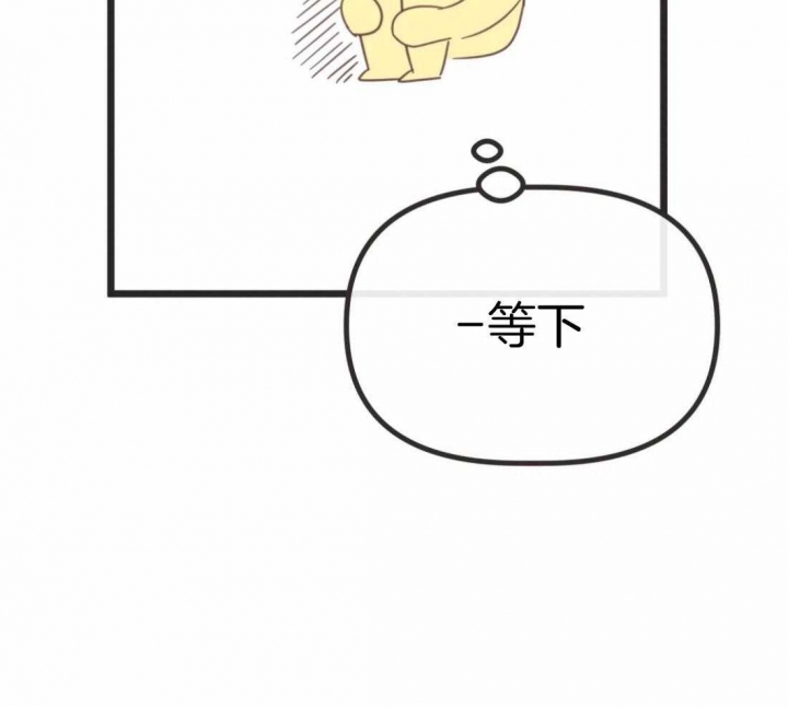 第212话 第212话 第 10 页