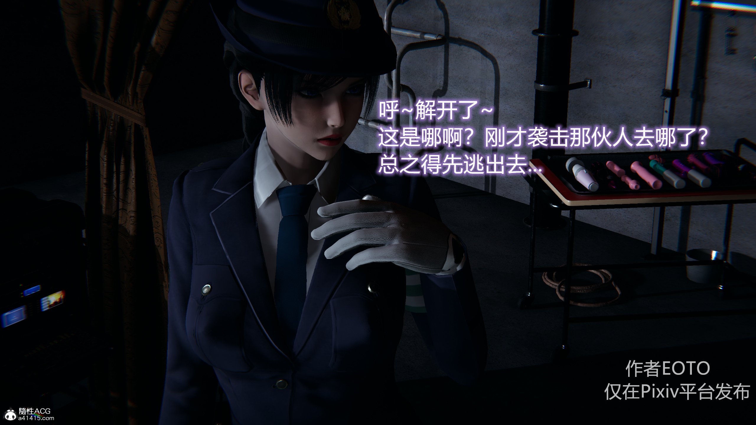 第一话 第 34 页