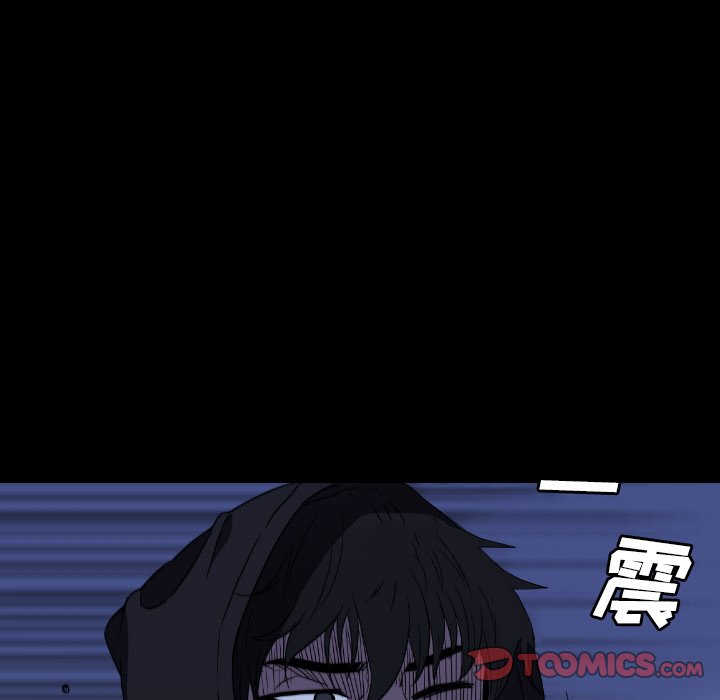 第 53 话 第 9 页