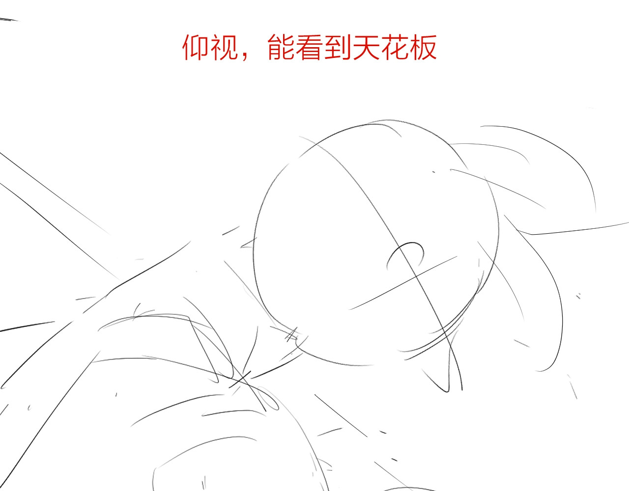 第25话 地动 第 109 页
