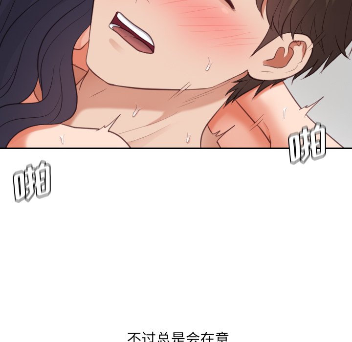 第7话 第 79 页