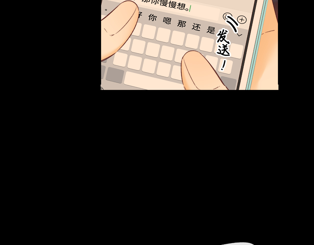 第51集 我扶你！ 第 49 页