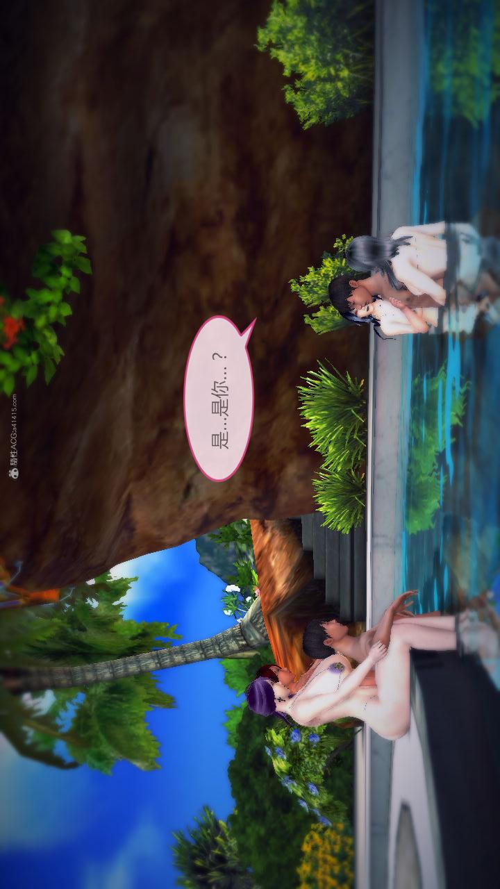 第02季-第10章【第01话】 第 4 页