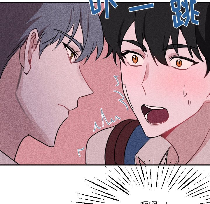 第32话 第 45 页
