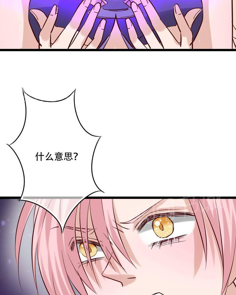 第93话 第 15 页