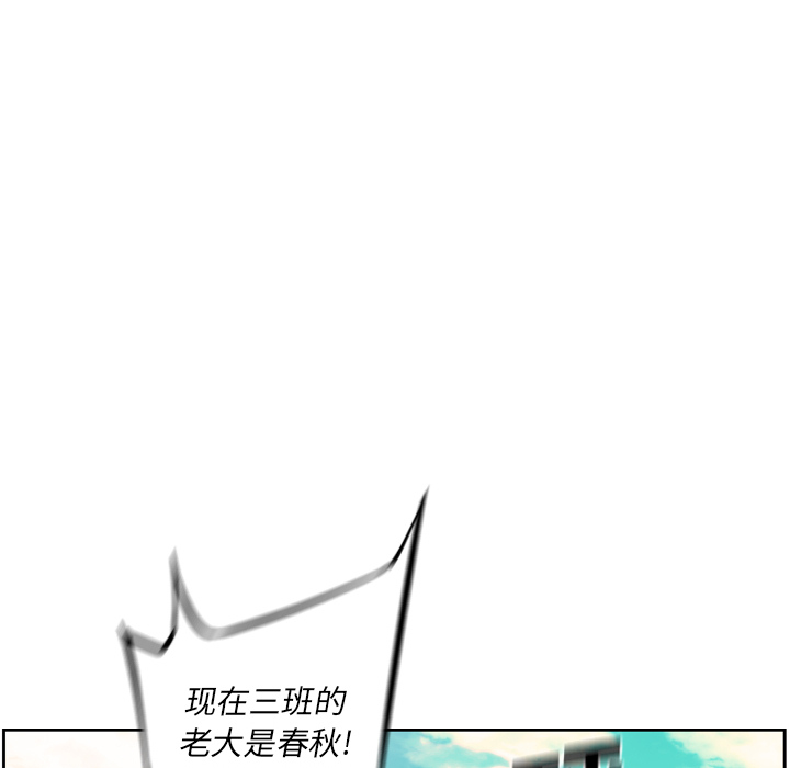 第17话 第 34 页