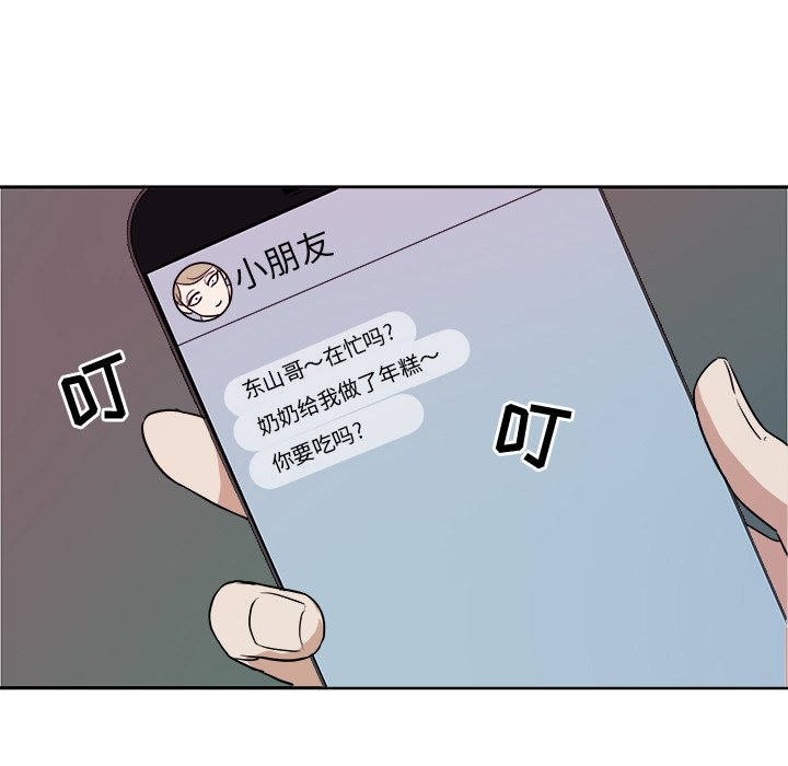 第35话 第 60 页