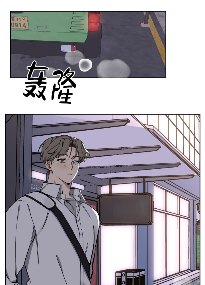 第11话 因为是你 第 19 页