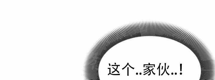 第10话 第10话 第 43 页