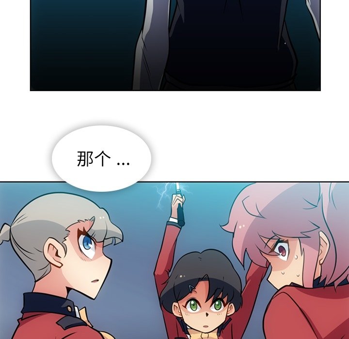第21话 第 73 页