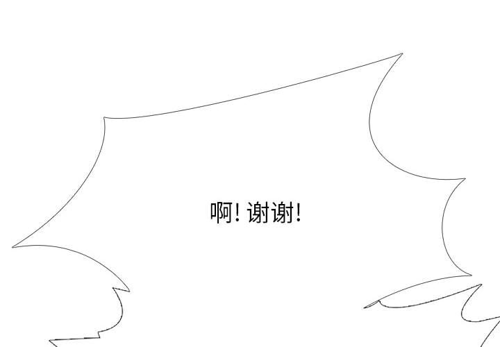 第147话 第 4 页
