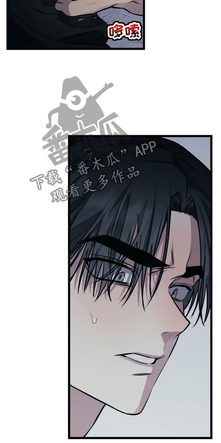 第7话 我们约好了 第 20 页