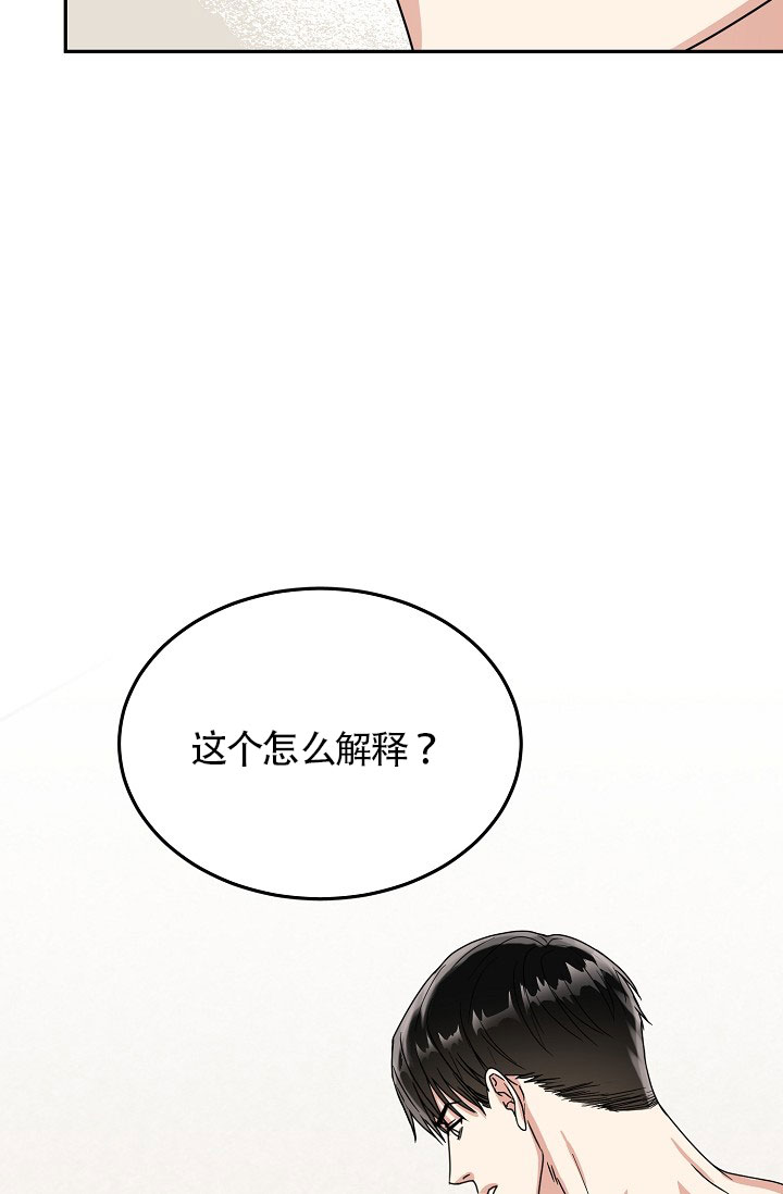 25话 第 12 页