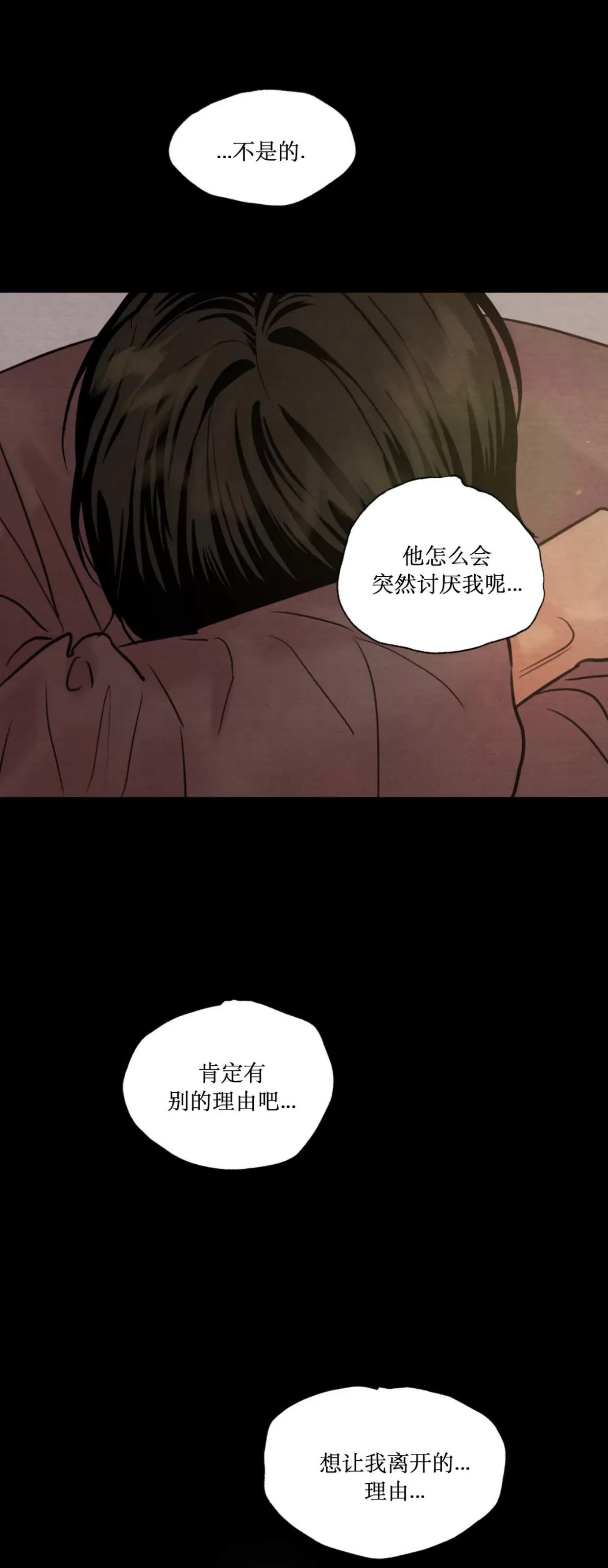 第109话 第 24 页