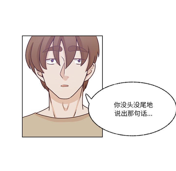 第71话 第 13 页