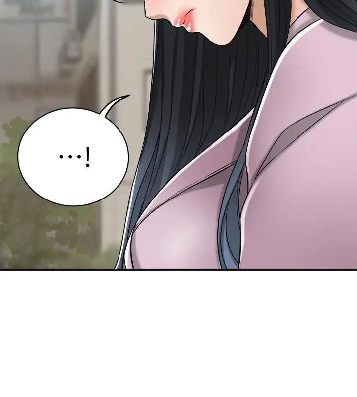 第21话-展现出你的慾望吧 第 46 页