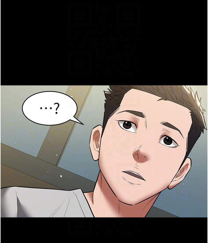 第33话 - 我跟姐姐谁比较好吃? 第 28 页