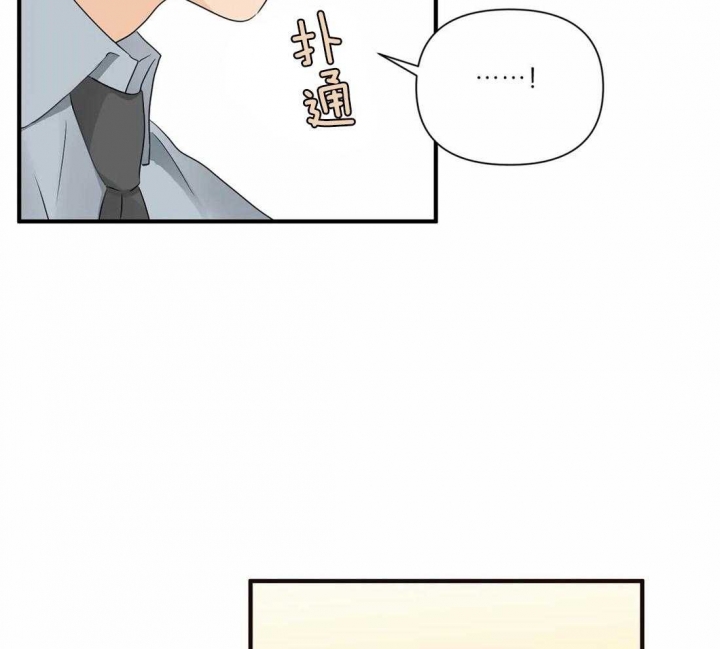第15话 意料之外 第 32 页