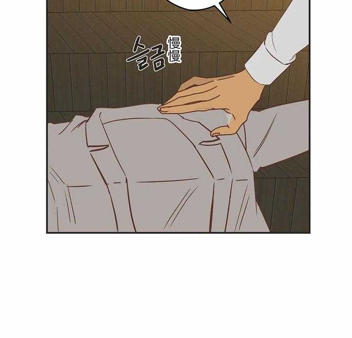 第181话 第181话 第 21 页