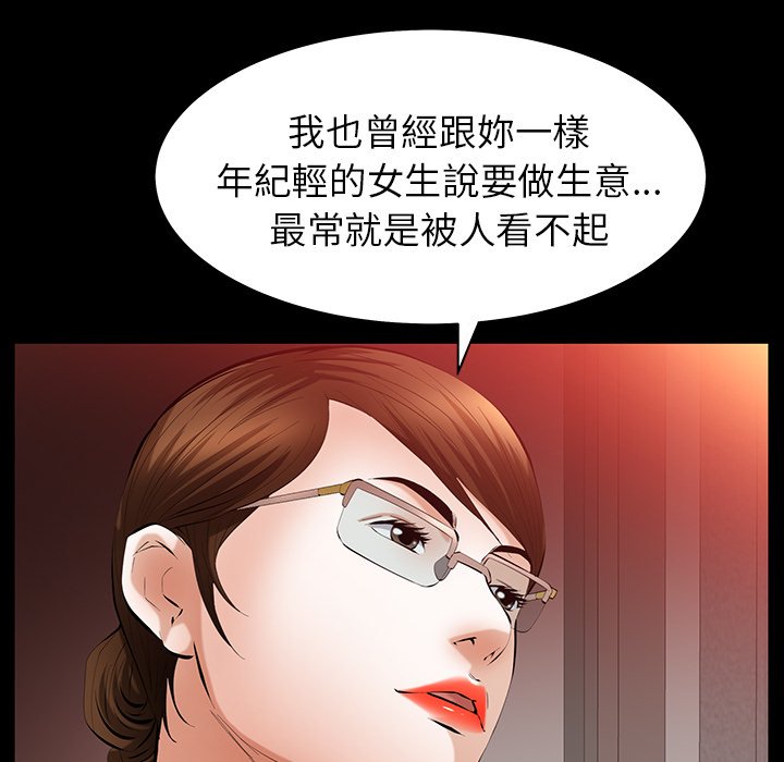 第24话 第 114 页