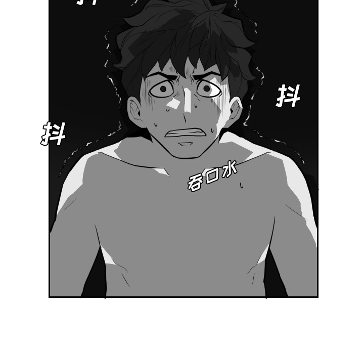 第21话 第 64 页