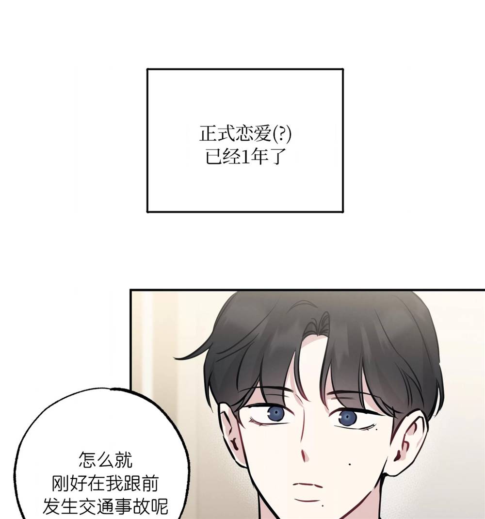 外传01 第 7 页