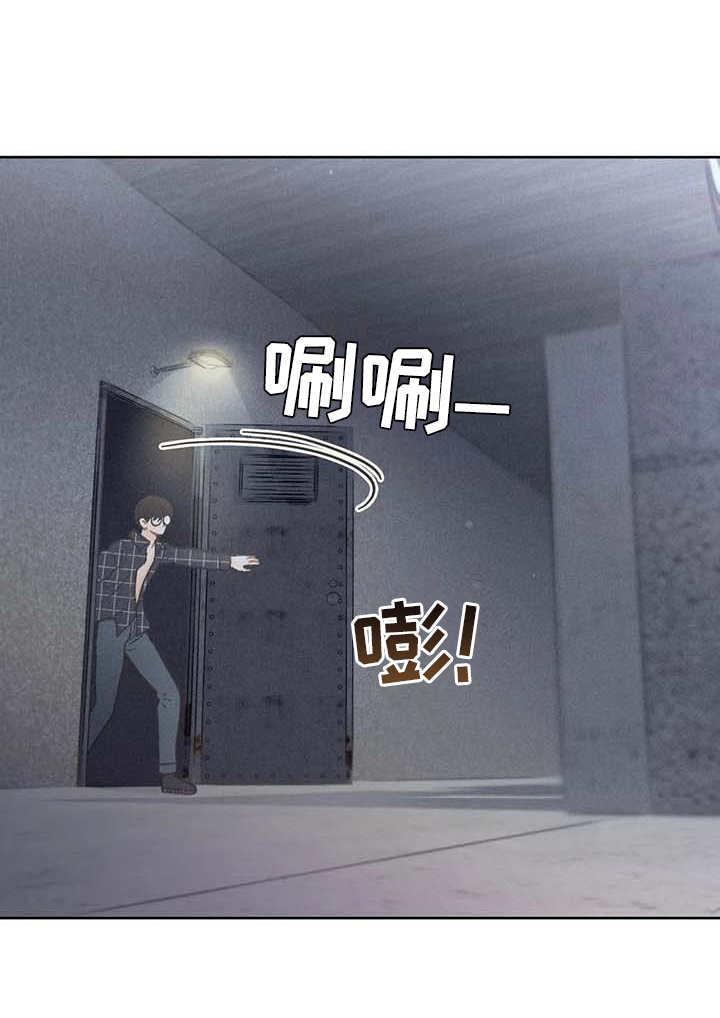 第19话 逃跑 第 7 页