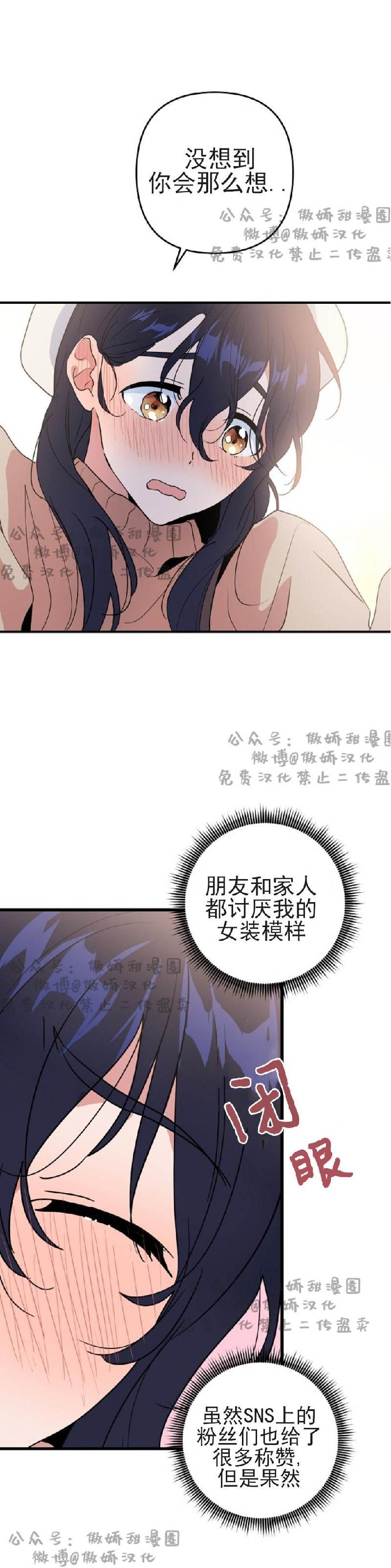 第10话 第 7 页