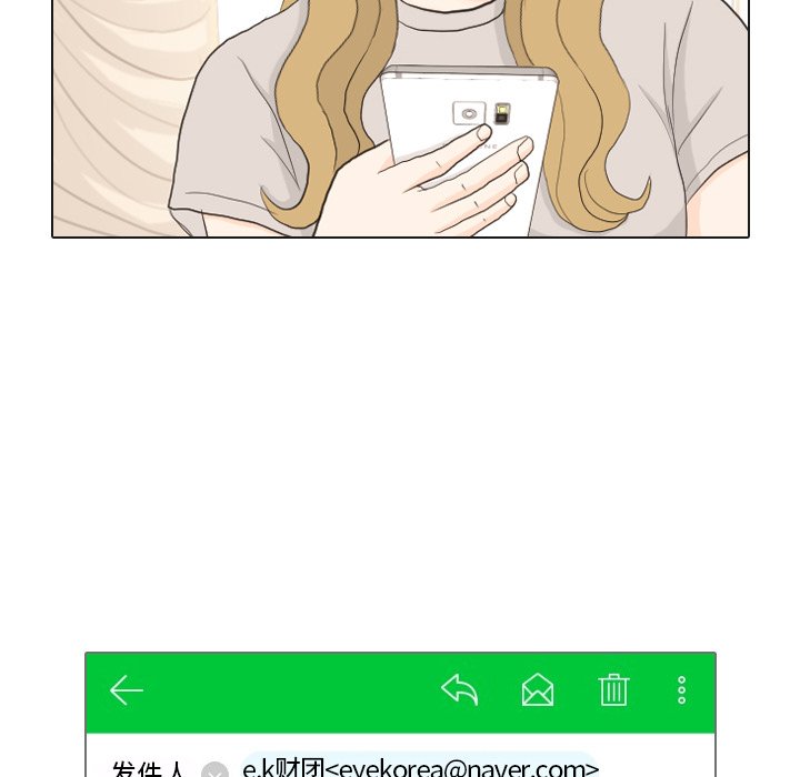 第33话 第 84 页