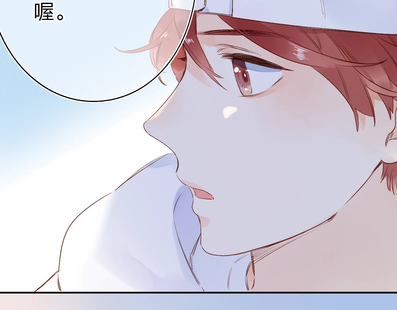 第65话 不安 第 89 页