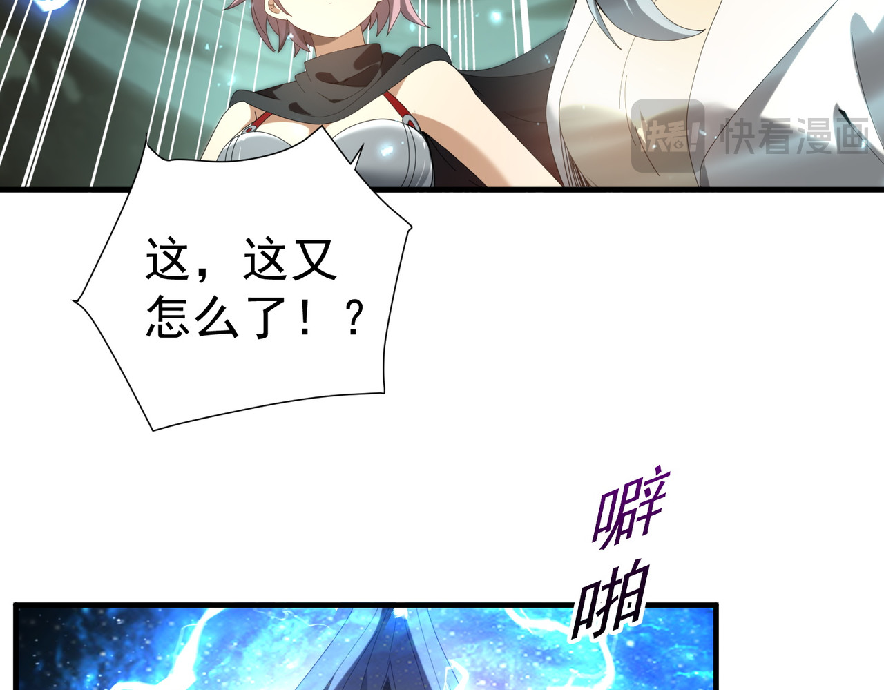 第103话 护国五雄 第 104 页