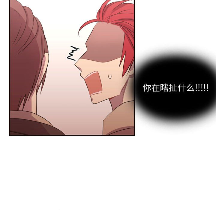 第12话 第 17 页