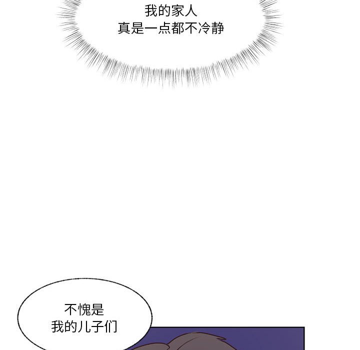 第83话 第 58 页