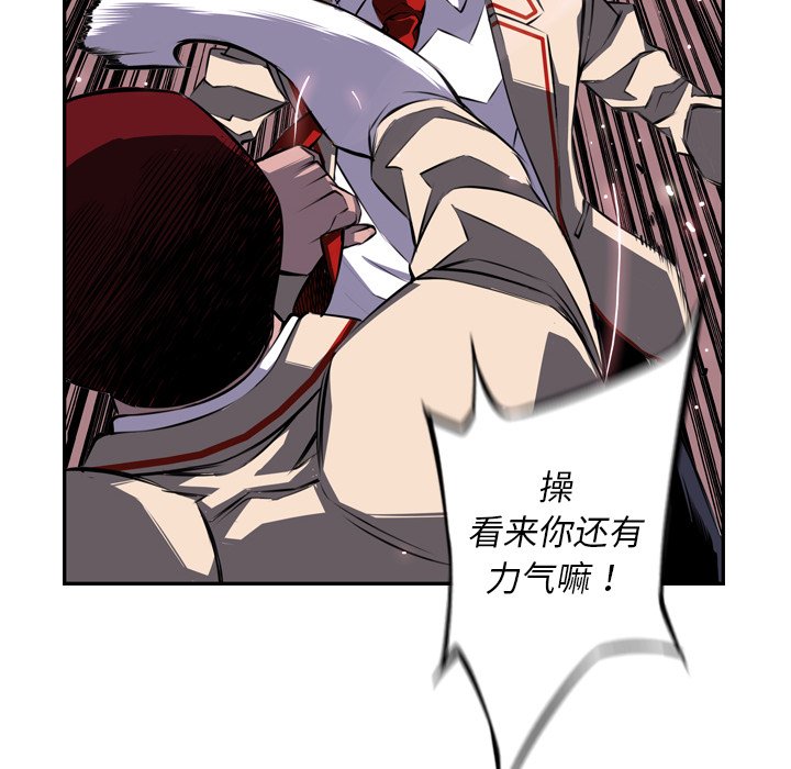 第68话 第 12 页