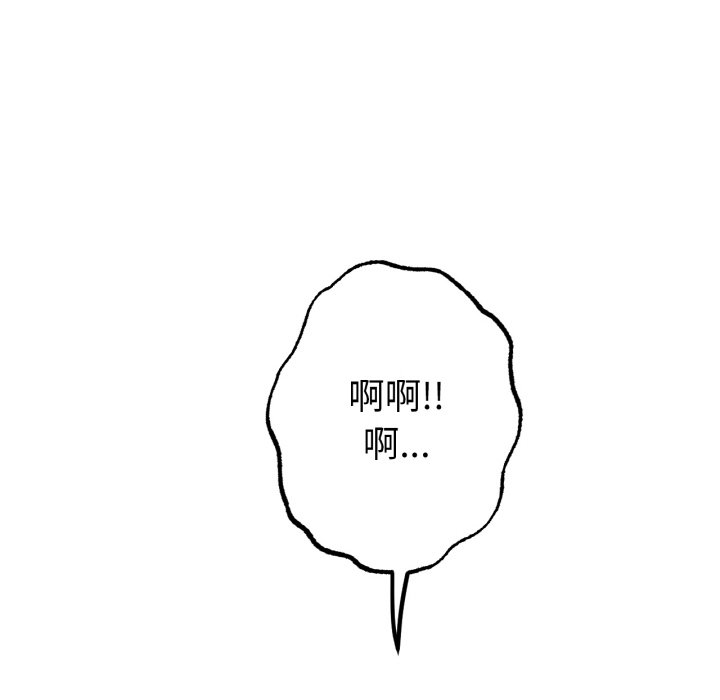 第33话 第 30 页