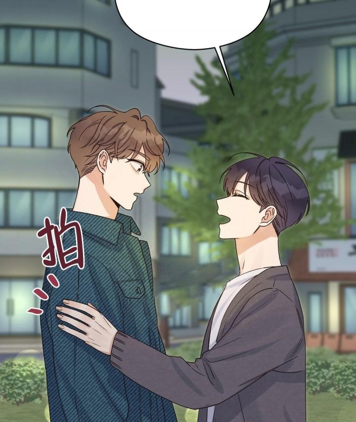 第11话 要牵手吗 第 53 页