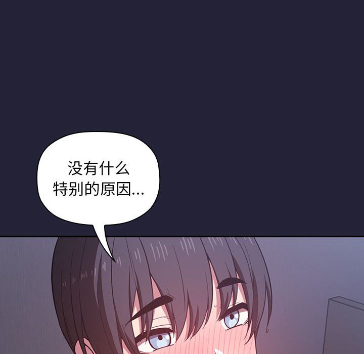 第15话 第 68 页