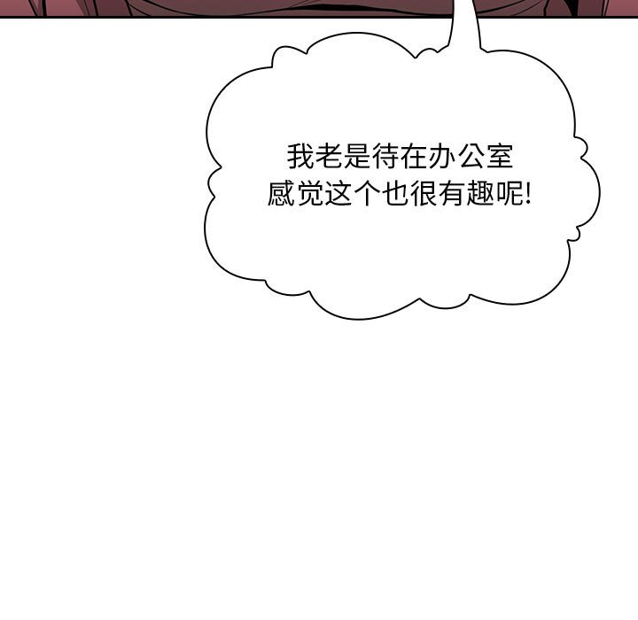 第4话 第 151 页